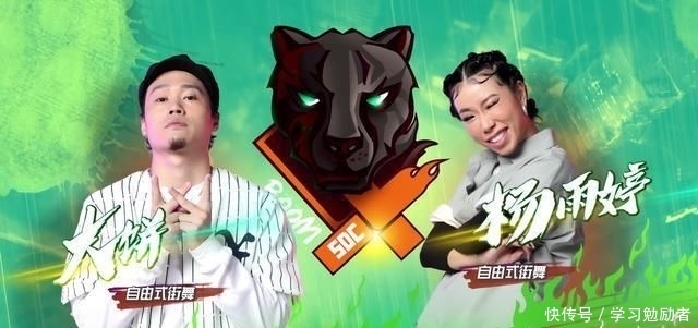  实力|《街舞3》王一博队虽强，但难逃失败结局，努力和实力都苍白无力