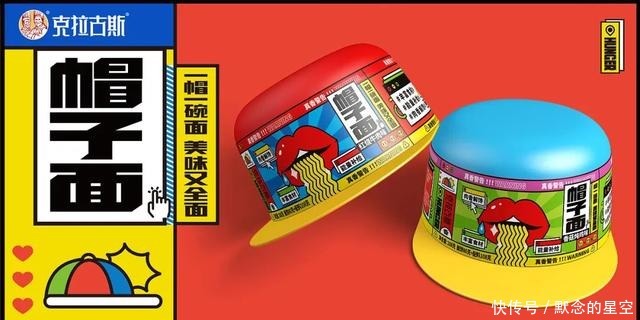 设计|现在面食包装都玩这么大了?