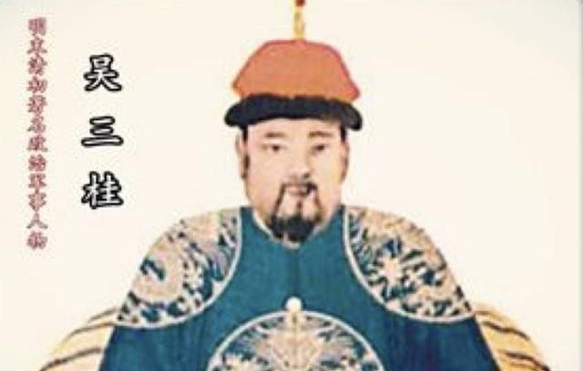 遗臭万年|满清能有三百年基业,这个汉族人帮了大忙,自此他更是遗臭万年了