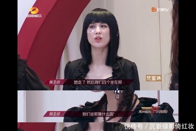 说话|《浪姐》:孟佳三公遭淘汰,吴昕直言“真没脸”,不会说话有多亏