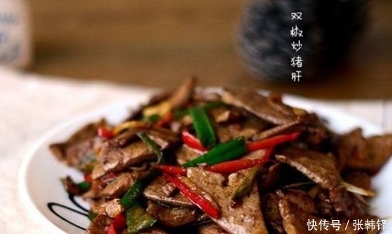 猪肝|如何让猪肝美味可口?教你三招:清肝明目