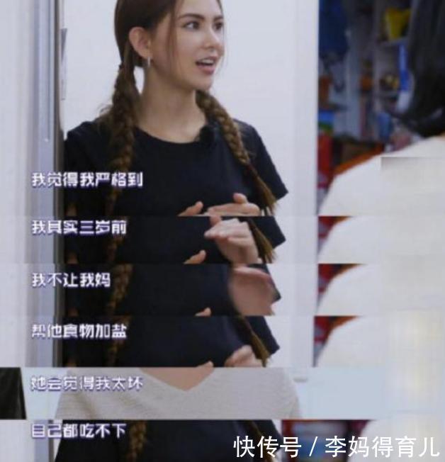 越晚|刘璇“铁血育儿”引热议,不让4岁儿子吃盐,吃盐真的越晚越好吗