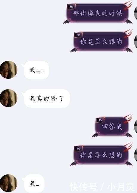 曝光|女大学生被渣男抛弃后，找前男友求复合时被怒怼，聊天记录曝光