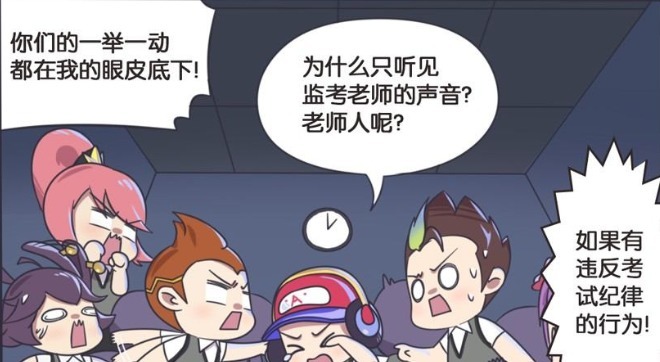 潜入|王者萌萌假日：刘备趁着苏大叔睡着，潜入考场外，为宝贝儿子加油打气！