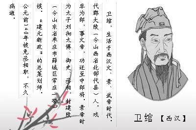 重用|汉景帝当太子时请大臣喝酒，车夫没给面子，为何他唯独重用了车夫