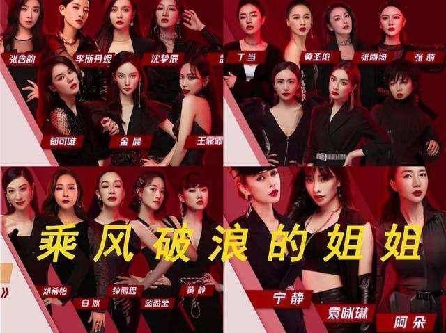  糊味|又一男团选秀准备低调开播，看了选手名单后网友仿佛嗅到了糊味