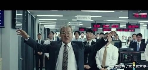  韩国|韩国电影《钱》，究竟看什么？