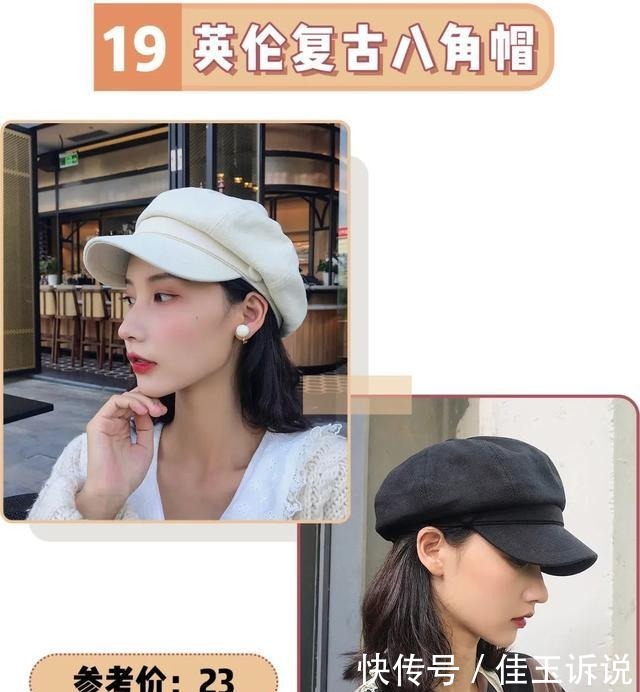 韩系|今秋就要穿“帽子+卫衣”!韩系少女风太太太甜啦!