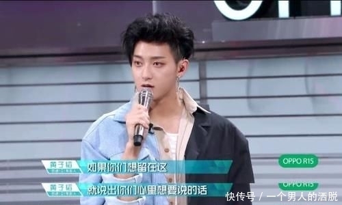  罗志祥|大张伟只是个传话筒，罗志祥还是出现在了《创造营2020》的舞台