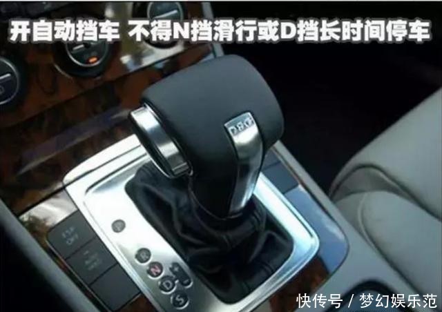 油耗|自动挡汽车油耗高?掌握了这些窍门后,能为你省30%!