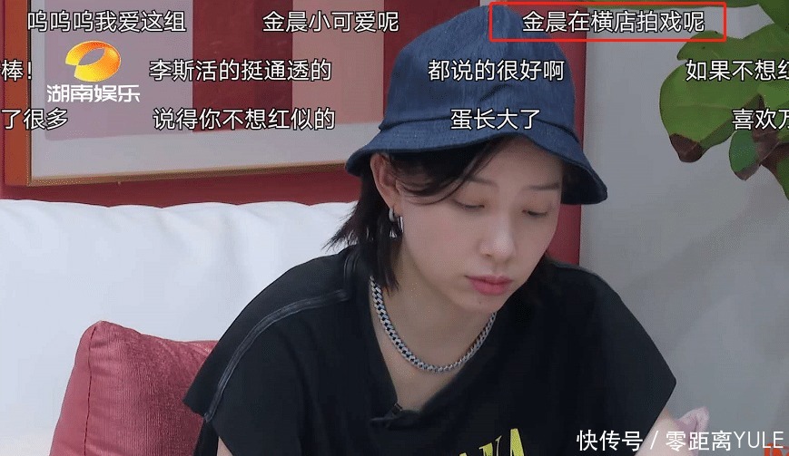 镜头|她是《乘风破浪》开播至今镜头最少的姐姐,三公分组后回剧组拍戏