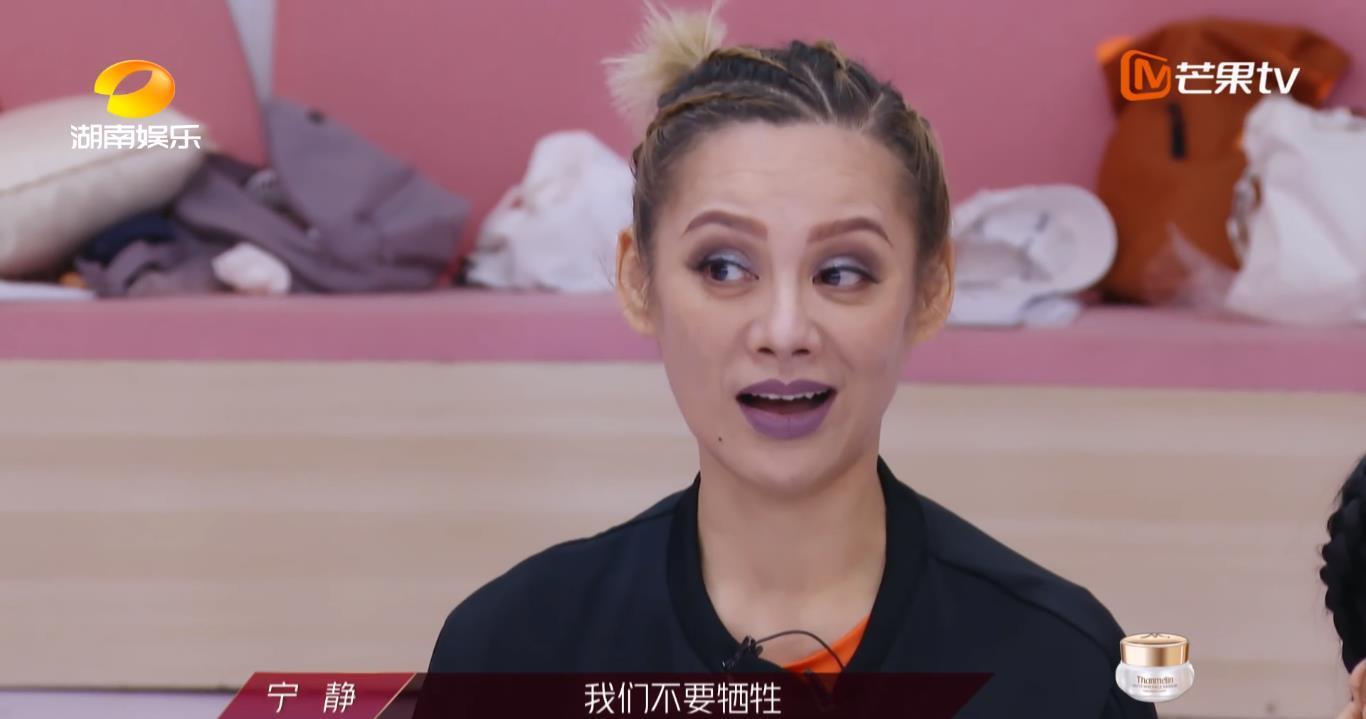 姐姐|《乘风破浪的姐姐》,节目组开始黑宁静了吗?