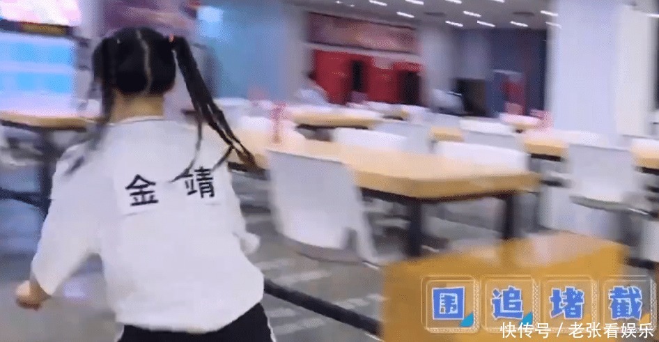  撕下|《跑男8》郭麒麟撕下金靖名牌，见他撕完后的举动，细节暴露人品