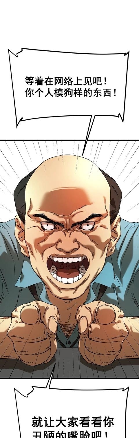 布娃娃|漫画:爱上布娃娃的男人