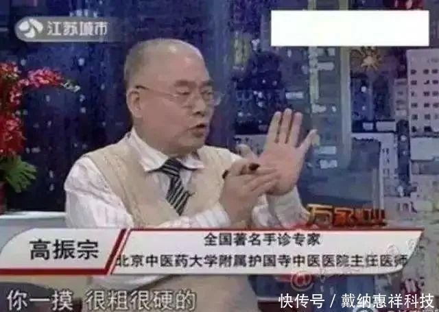  说自己|中国最忙的四大骗子，或许你刚好就被他们骗过