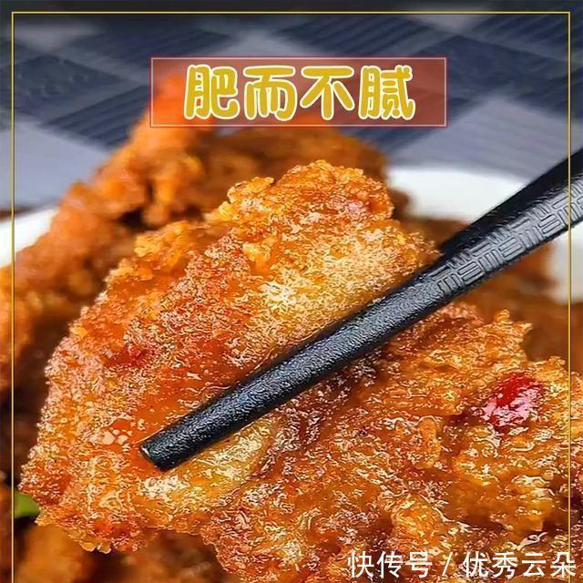 健康|猪肉不红烧或油炸，清蒸更健康，肥不腻入口即成