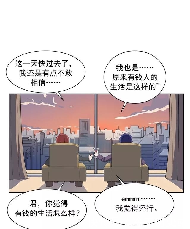  漫画|故事漫画：一夜暴富