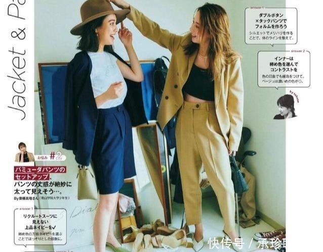 秋季|2020秋季流行的6款裤子,赶时髦的小姐姐,一起来了解一下