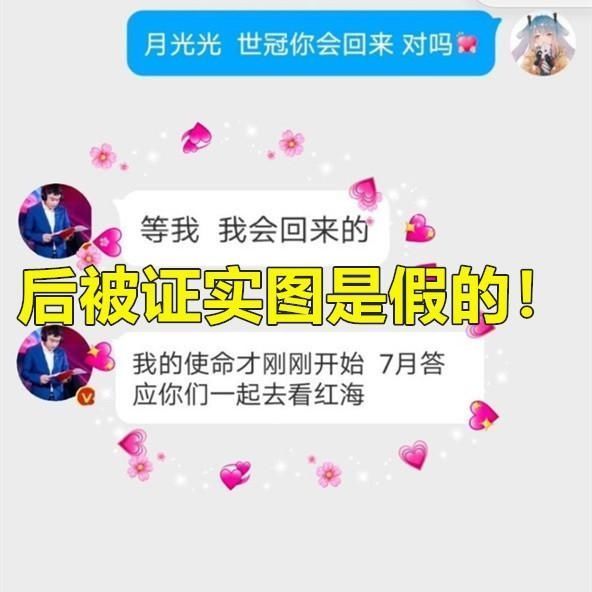 月光|AG痛失总冠军后,又将失去“冠军教练”月光梦泪站出来稳定军心