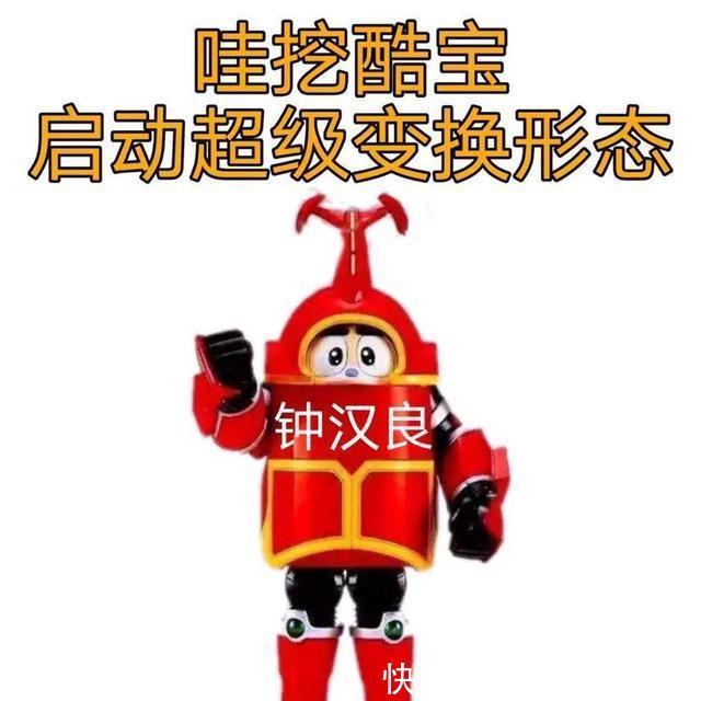 兴不|《这街3》取名界泥石流,张艺兴霸气玩梗“兴不发音”