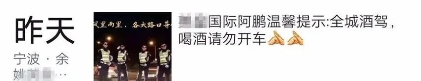  别人|刚劝完别人不要酒驾，转眼便“打脸”！