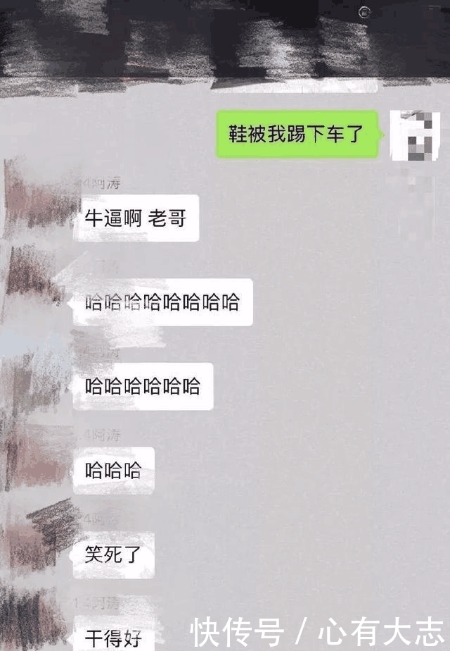 解气|男子光脚占座椅, 网友想出损招惩治, 实在是解气!