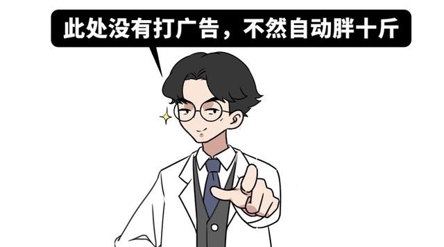 家庭|有病吃啥药,家庭用药对照表!9类常见病,对症用药一看便知