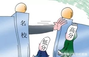 乘风破浪|“乘风破浪”更要“火眼金睛”！高考防诈骗知识