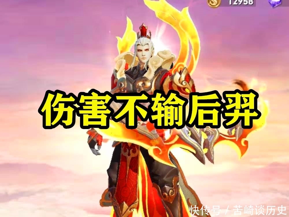 强势|不买必亏的5888英雄，伤害不输后羿，控制不输刘禅，打团不输吕布