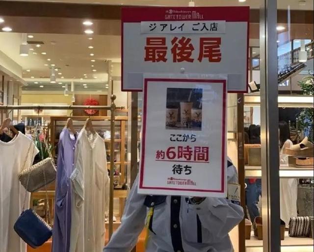 大街|排队6小时,加价买不到!在中国烂大街的产品,为何火遍日本