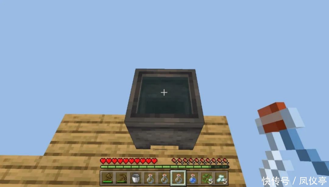 空岛|《我的世界》这份空岛地图只有一格方块 不是老玩家根本不敢挑战