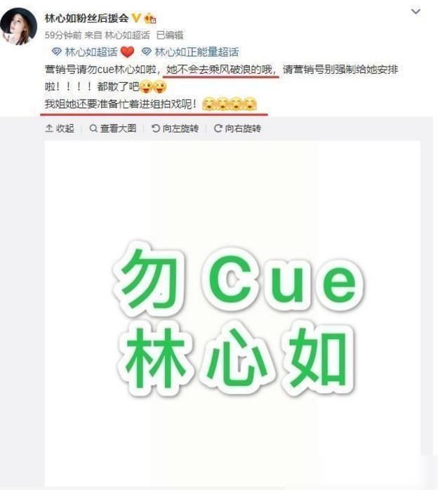  林心如|《浪姐》踢馆名单来了，林心如压轴出场，却遭粉丝强烈排斥