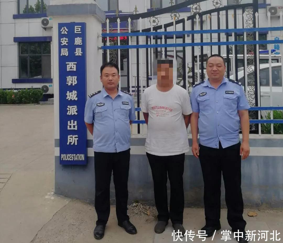  李某动|巨鹿公安破获一起利用网络开设赌场案