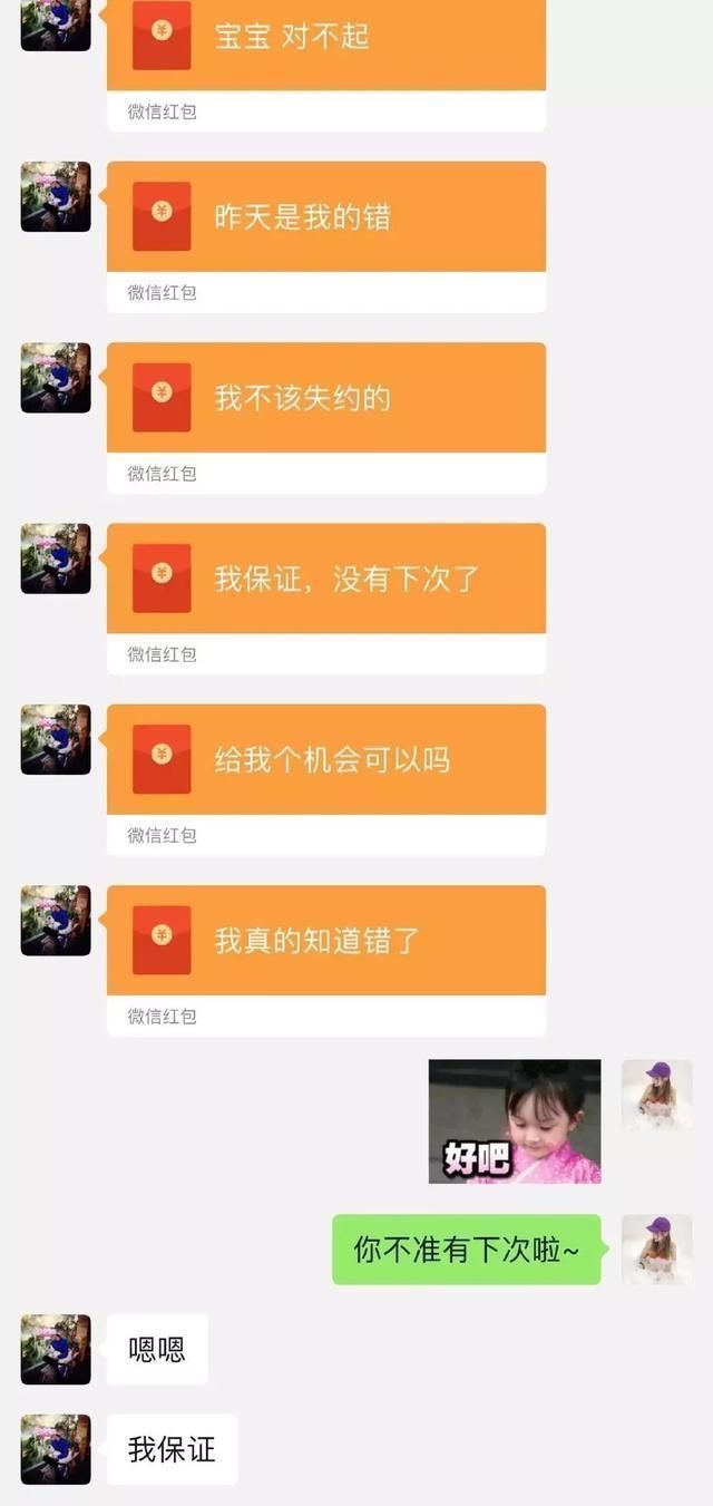  回应|一个男人爱不爱你，发条微信就知道了