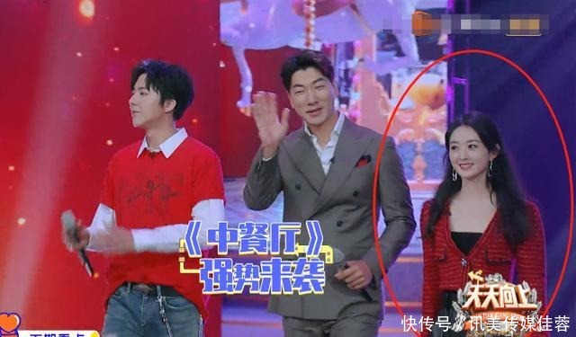 综艺节目|汪涵看赵丽颖的眼神?主持10年没有见过这样的,不忍直视