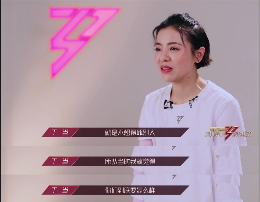 正面|丁当为啥敢和杜华正面刚,当个队长却怂唧唧,直言不想得罪人