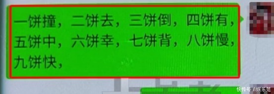 男子|三女缺一打麻将，男子受邀前来一局不赢竟是进来“桃花陷阱”