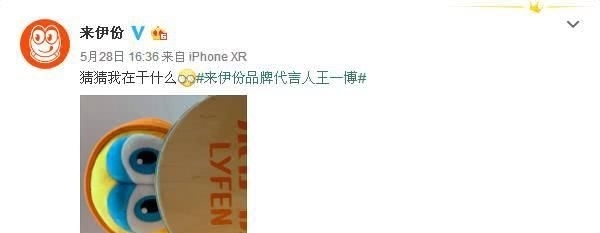 男友|各大金主上线抢王一博男友分赛场花絮 这可真是特别精彩的大戏呢