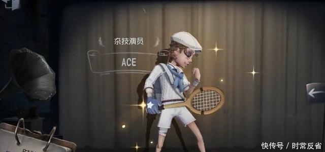 发球|第五人格:实测紫皮ACE和发球动作,但三个“理由”让人不会买!