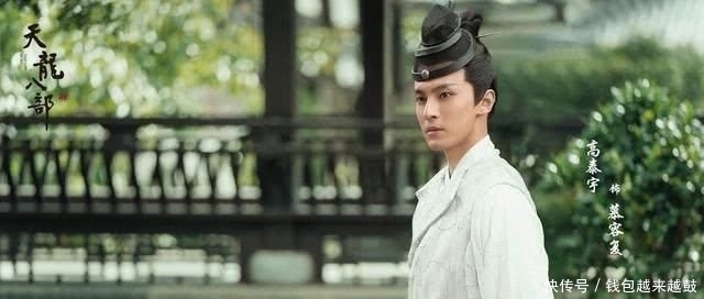  天龙八部|于荣光执导《天龙八部》杀青，乔峰发型时尚，王语嫣气质全无