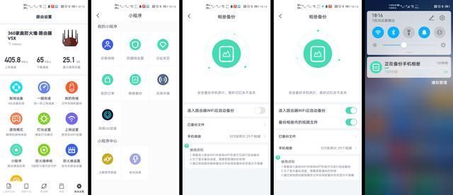 一飞冲天|路由器也玩RGB,网速加成一飞冲天——360路由器V5X评测