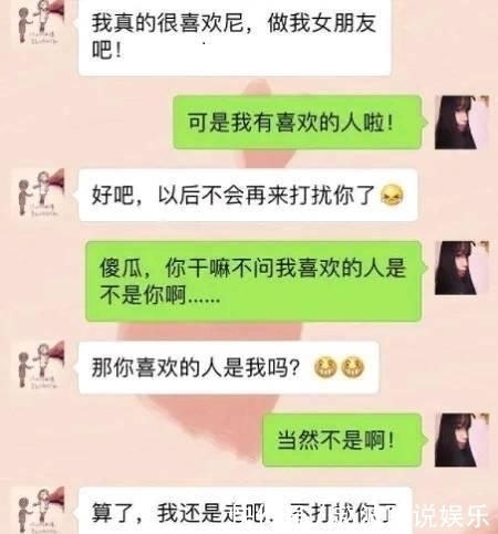 女同事|女同事和男同事合买了彩票中两百万，该如何分男的说咱结婚