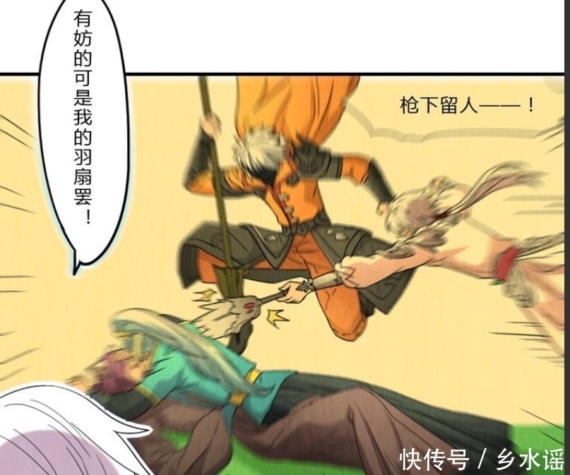 韩信|王者漫画:诸葛亮奋不顾身救下韩信性命,李白对诸葛亮一见钟情!