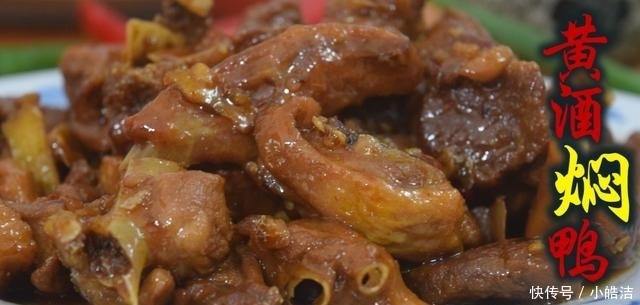 煲汤|我家的鸭肉从不炖汤喝,不煲汤不红烧,鸭肉嫩滑无腥味,好吃极了
