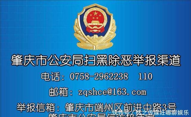 身份证|护航高考|佑你逐梦,少年加油!