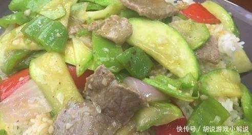  上瘾|美味的炒牛肉，再配上香香的白米饭，都吃撑了，越吃越上瘾