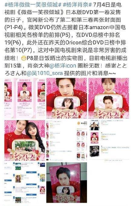 哥哥|时隔5年,杨洋常驻新综艺《元气满满的哥哥》,终于转型成功了