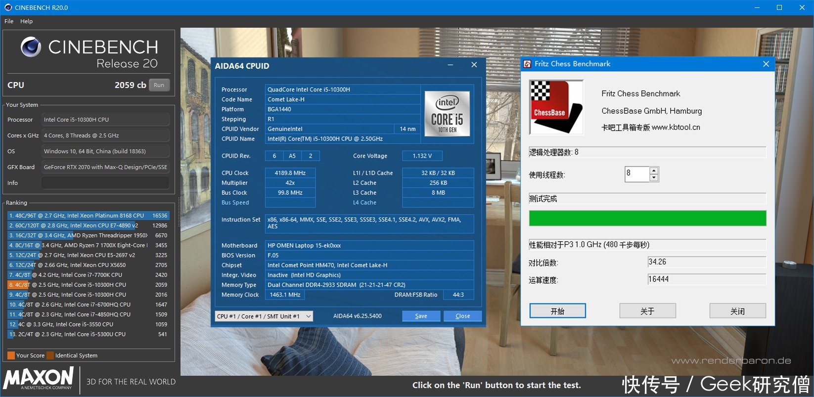 精灵|办公/影音/游戏全能跨界,惠普OMEN暗影精灵6游戏本深度解读