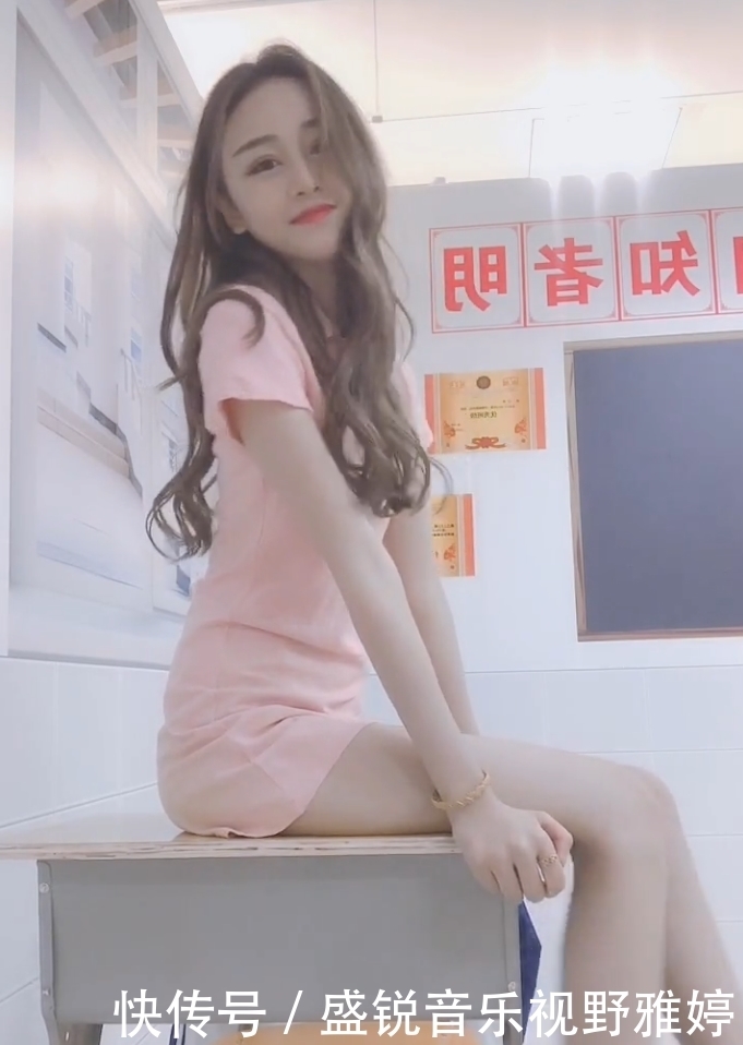 没直|你的腿是很白也没直,但请你穿好校服行吗?