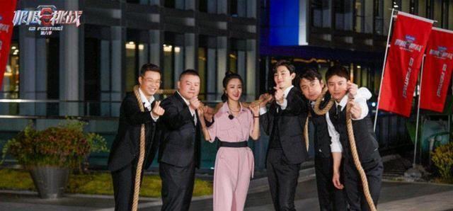 张嘉倪|张嘉倪误入《极限挑战》无人理会,全程尴尬脸